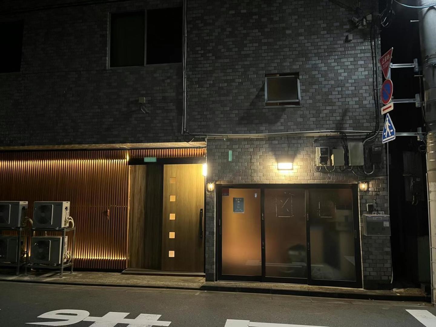 泊露hakuro 1階 Daire Tokyo Dış mekan fotoğraf